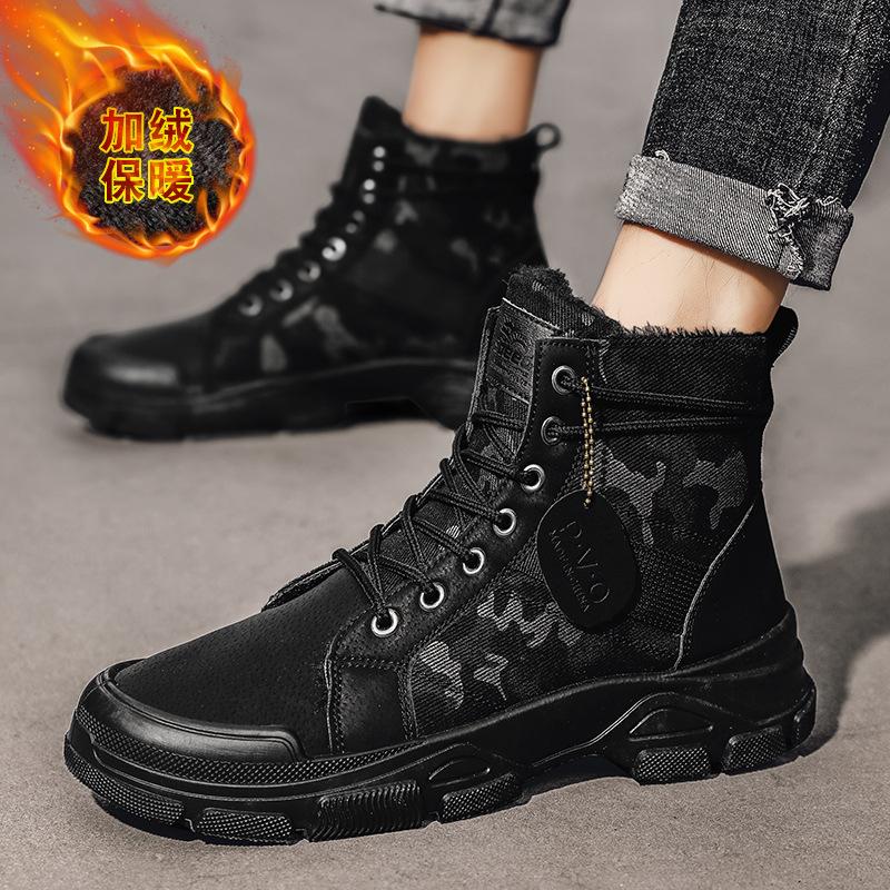 Popular Cotton Boots Winter New Men's Camouflage Warm Piled Thickened Martin Boots High-top Tooling Boots Men's Boots