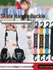 Anti-Choke Roller Skate Handle with Soft Buckle and Lifter
