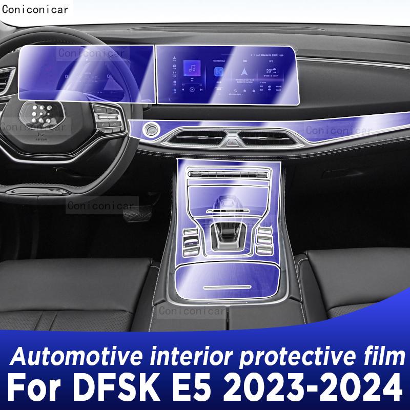 For DFSK E5 2024 Panel Dashboard Navigation Automotive Interior Protective Film TPU Anti-Scratch