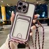 Мягкий чехол для телефона с ожерельем через плечо и ремешком для iPhone 15 14 13 12 11 Pro Max XR X XS 7 8 Plus, чехол-держатель для карт