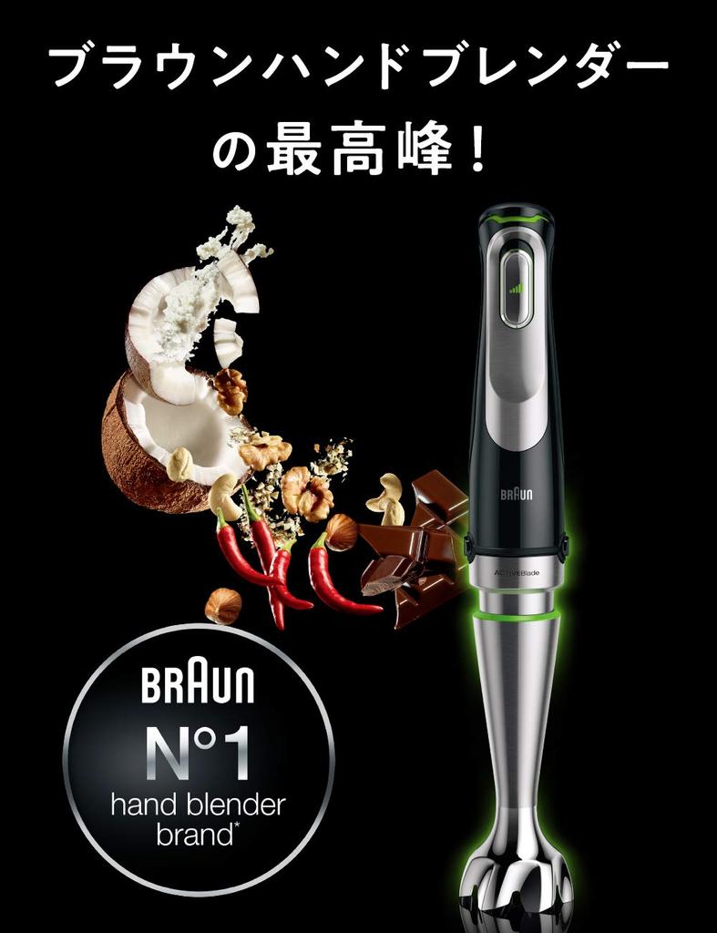 Braun Hand Blender Compatible with Baby MQ9035X Multi-Quick 4-in-1 Crushing, Mixing, Whipping, Chopping, Food, Black/Silver