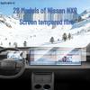 Защитная пленка на центральный экран Nissan NX8 для 26 моделей - Закаленное стекло, аксессуар для интерьера.