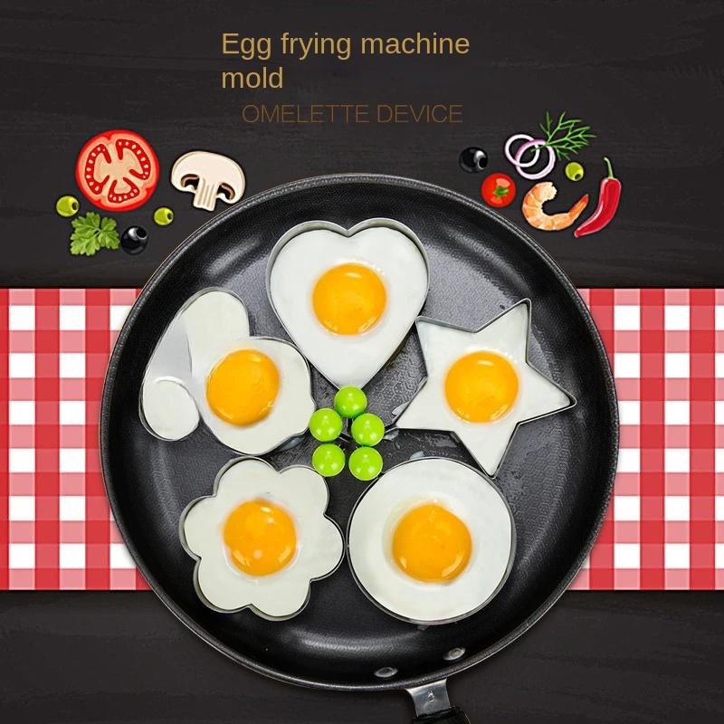 Формы из нержавеющей стали для жареных яиц Форма для яиц DIY Завтрак Яйца Кольца для блинов Сэндвич Кухонные принадлежности Посуда Инструменты для выпечки