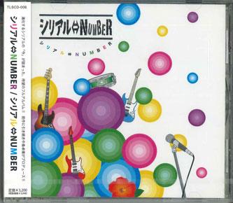 CD SERIAL NUMBER Serial Number TLSCD006 TOPLINE 2008 Japan Obi Japanese PopRock Used