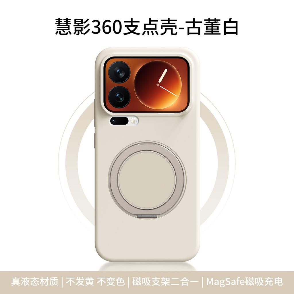 Чехол для мобильного телефона Xiaomi 11promax однотонный 11pro Huiying декомпрессионный кейс-опора 11pro магнитный защитный чехол