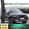 Специализированный бесшумный многофункциональный автомобильный дворник GAC Trumpchi GS4 с безкаркасной резиновой полосой