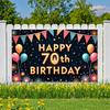 Фон для вечеринки Украшение для торта Декор на день рождения Баннер на 70-летие Красочная гирлянда Баннер для празднования юбилея Для вечеринки