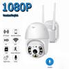 WIFI IP Camera 2MP Wireless Surveillance Two Ways Audio Waterproof Outdoor Security Camera Full Color Night Vision