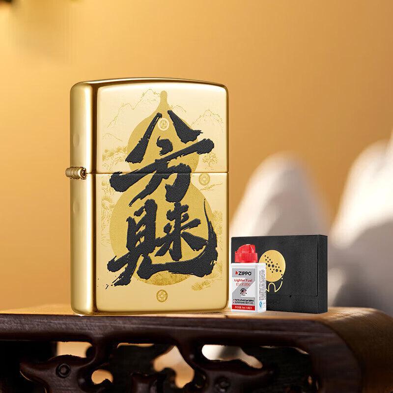 ZIPPO Ветрозащитная зажигалка