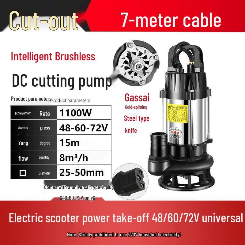 48V/60V/72V DC Brushless Submersible Sewage Pump for Household & Electric Vehicles