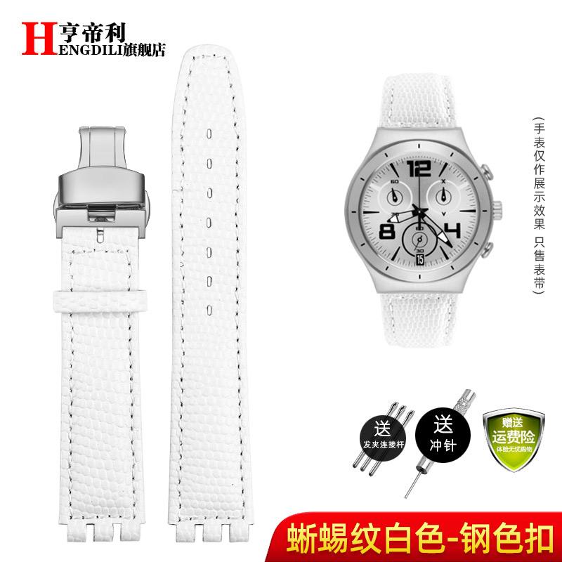 17 мм Для Swatch YCS YAS YGS Ремешок Красный Коричневый Белый Кожа Коровы с текстурой ящерицы Ремешок для часов Женский Мужской Мягкий Ремешок из Натуральной Кожи