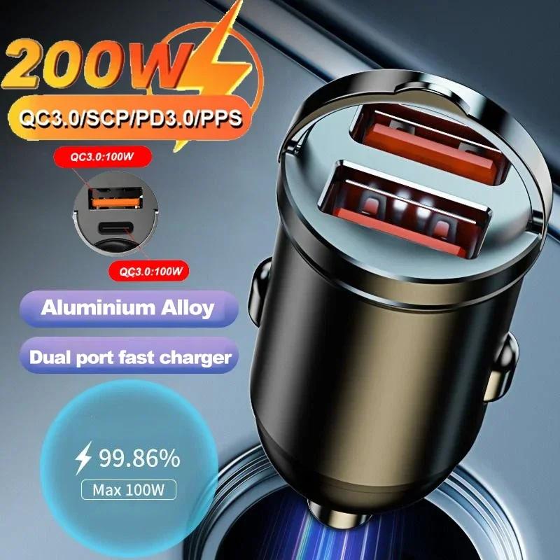 100 Вт/200 Вт QC3.0 PD Мини Автомобильное зарядное устройство 12-24 В Зажигалка Быстрая зарядка Автомобильное зарядное устройство USB Type C для Xiaomi Samsung Huawei iPhone Power