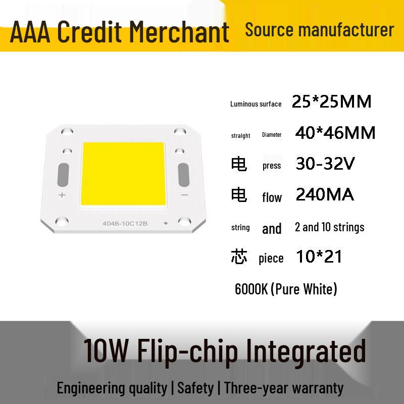 4640 Series Integrated COB Light Source: 5W-100W High-Power Floodlight Lamp Beads for Solar Applications