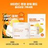Innisfree Vitamin C Tone-Up Glow Pads 60 Sheets (+10 Refills)