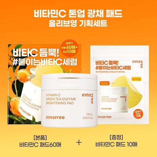 Innisfree Vitamin C Tone-Up Glow Pads 60 Sheets (+10 Refills)