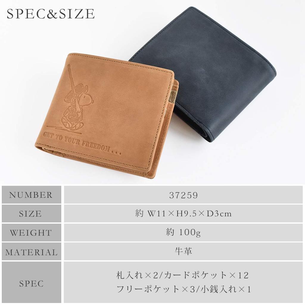 Кошелек бифолд Peanuts для мужчин и женщин, Натуральная кожа и канвас, Серия [FREEDOM] [37259] (военно-морской флот)