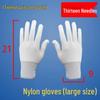Ultra-Thin Nylon Breathable White Work Gloves - Skin-Friendly, Non-Slip, Elastic, Wear-Resistant.