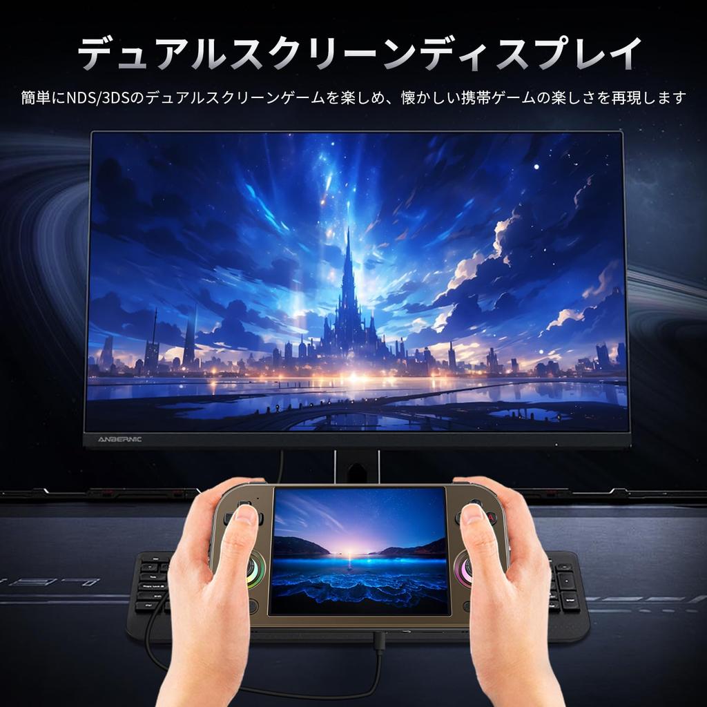 ANBERNIC RG477M Dimensity 8300 Android 14 System Touch Handheld Game Console with Hole RGB 5300mAh Silver Copper 4.7-inch WiFi/Bluetooth, Joystick,