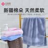 3A Antibacterial Towel, Pure Cotton, Enlarged and Thickened Absorbent Face Towel Can Be Matched with a Gift Box Set.