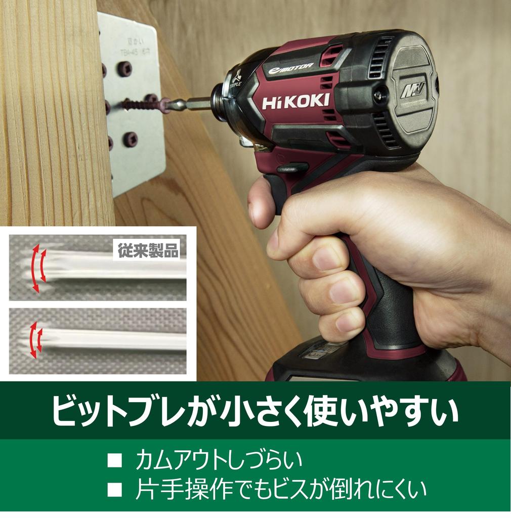 HiKOKI 18V Аккумуляторный ударный шуруповерт WH18DC Агрессивный Первый Ремонт Включает Зарядное устройство и Кейс (XPZ), Зеленый, Гарантия,