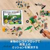 LEGO Городская миссия по спасению диких животных 60353 игрушечный блок настоящее животное спасение животных мальчики девочки возраст 6+