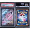 Б/у PSA9 Пиппи Лилли EX SR Battle Partners SV9 Покемон Карточка Пиппи Лилли Оценочный Продукт Один Владелец