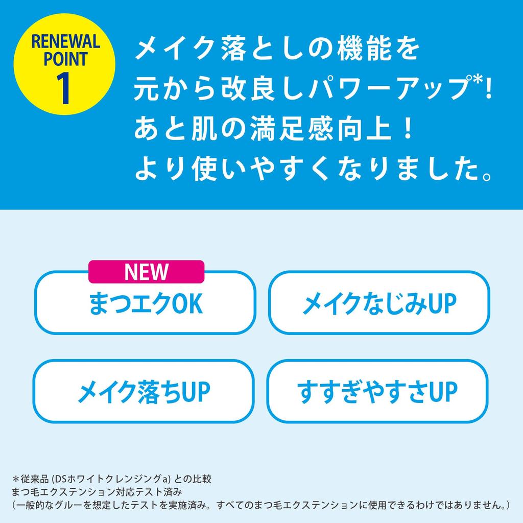 Transino Medicated Clear Cleansing EX 110 г Лечебное средство для снятия макияжа Отбеливающий уход Прозрачность Витамин C в составе Пигментные пятна Уход за порами [Квази-лекарственное средство]