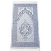 Подарок для приданого Ясин Молитвенный коврик Набор четок Роскошный