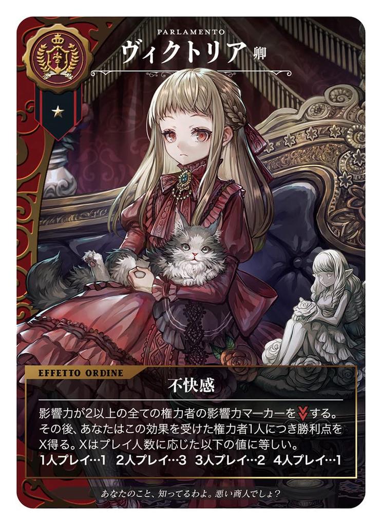 Domina Games Serviam для детей 12 лет и настольная игра (для 1-4 игроков, 20-60 минут, и более) FCG-SE021B