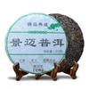 Чай пуэр ручной работы YunnanTea Jingmai Early Spring Cow Cake, необработанный чай 357 г