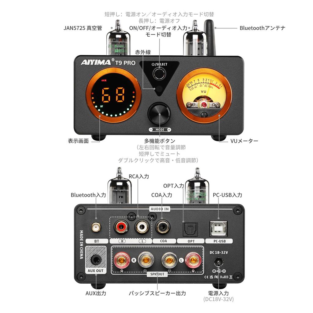 AIYIMA T9 PRO 200 Вт Bluetooth 5.2 Усилитель на вакуумных лампах, Цифровой усилитель класса D HiFi, 2.0/2.1-канальный усилитель мощности на вакуумных лампах с VU-метром и Бас/Т