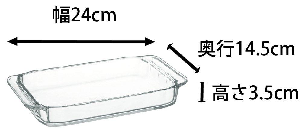 Iwaki Glass Toaster Oven Dish Basic Series 240 X 145 X 35mm 700ml KBC3850 BC3850 Heat-resistant