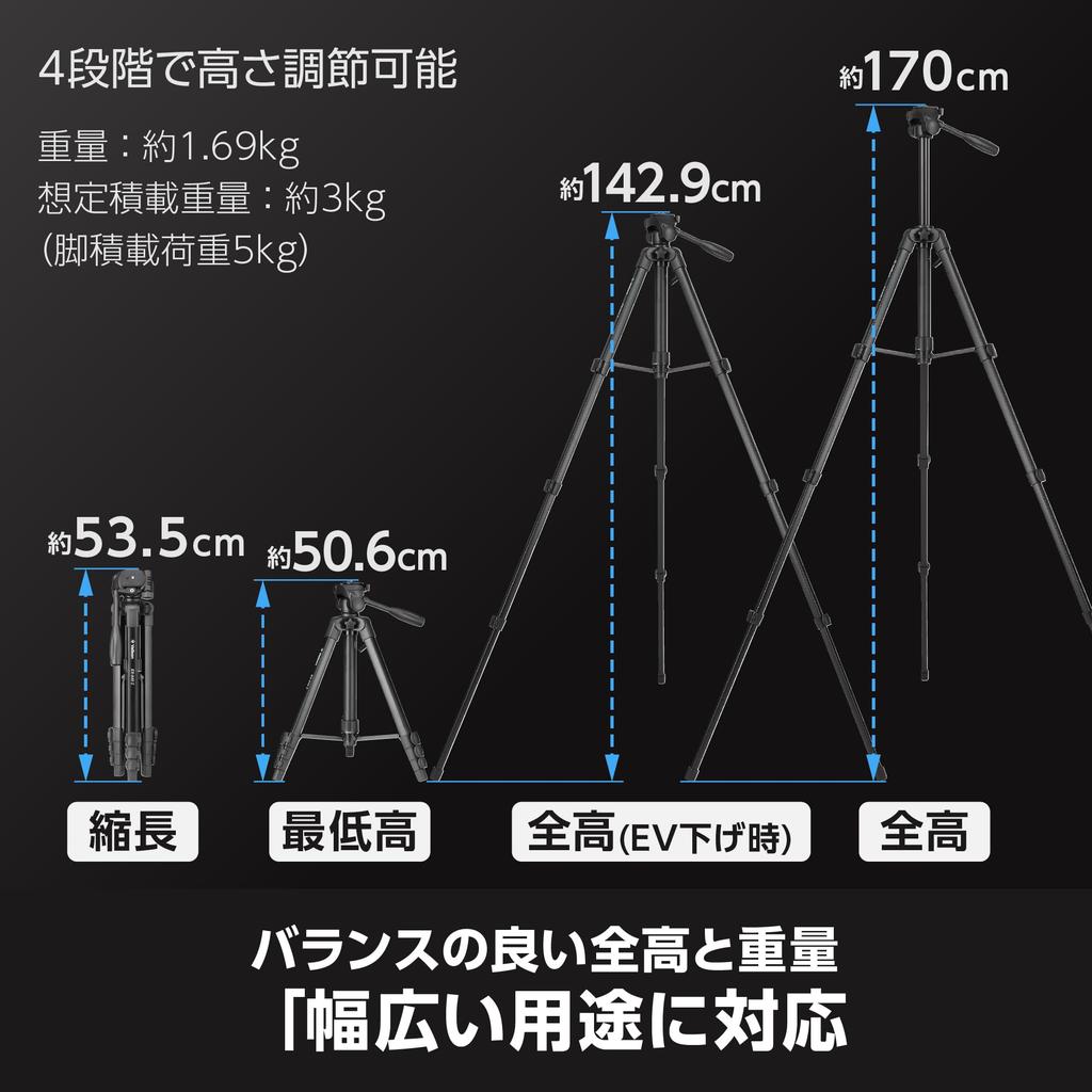 Velbon Family Tripod II AZ Lever Lock Total Height 170cm Leg Diameter 26mm Medium Size Head DIN Standard Quick Shoe Compatible Aluminum Legs Leg Color