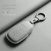 Чехол и пряжка для ключей Chery Tiggo 8/Arrizo 8plus/7pro/Little Ant/QQ Ice Cream