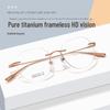 Сверхлегкая безрамная полигональная титановая оправа для очков в стиле ретро