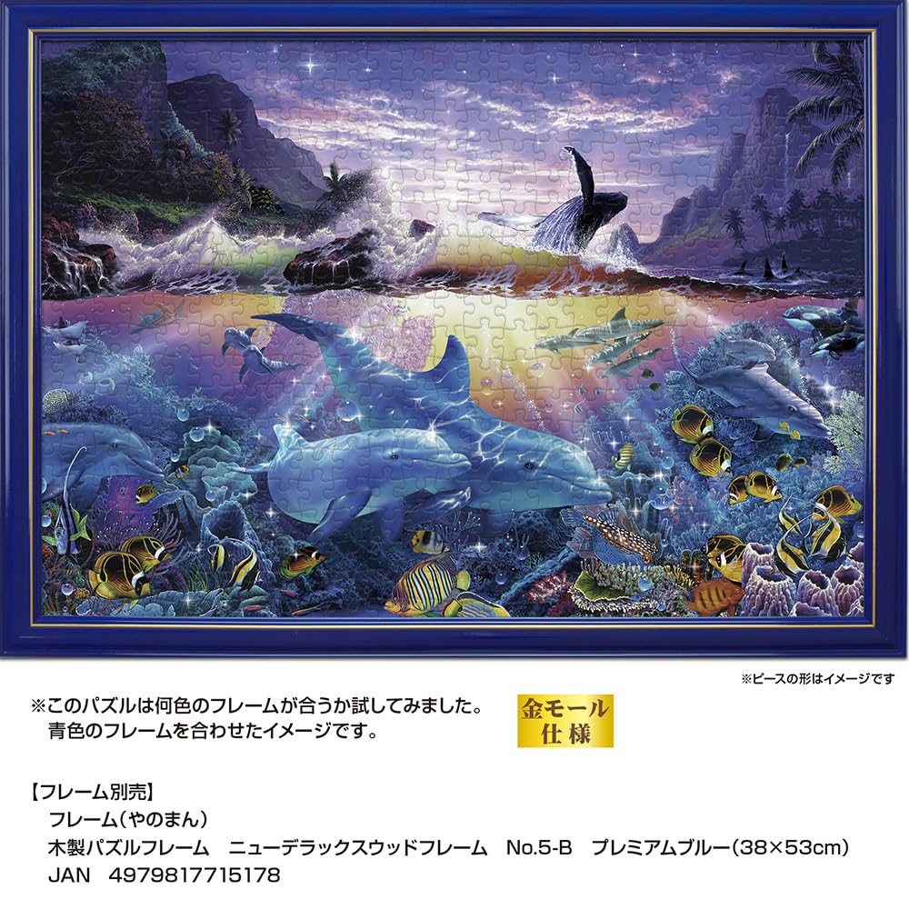 YANOMAN Пазл Jigsaw Puzzle LASSEN Ocean Dance включает сервис запроса деталей и инструкцию по сборке пазла (Яноман) [Сделано в Японии] 500 деталей (38х53см)