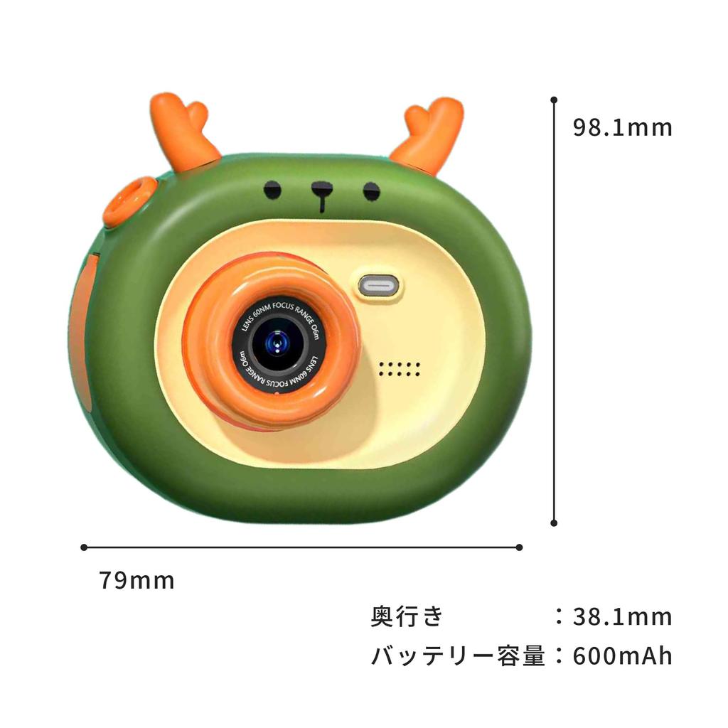 Kids Toy Video Recording Detachable 32GB microSD Card Birthday Gift Camera, Children's Toy, Camera, Camera, Baby, Handheld, Tripod, HD, Included,