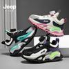 Jeep Kids' Waterproof Hiking & Running Shoes - Non-slip, Autumn Collection