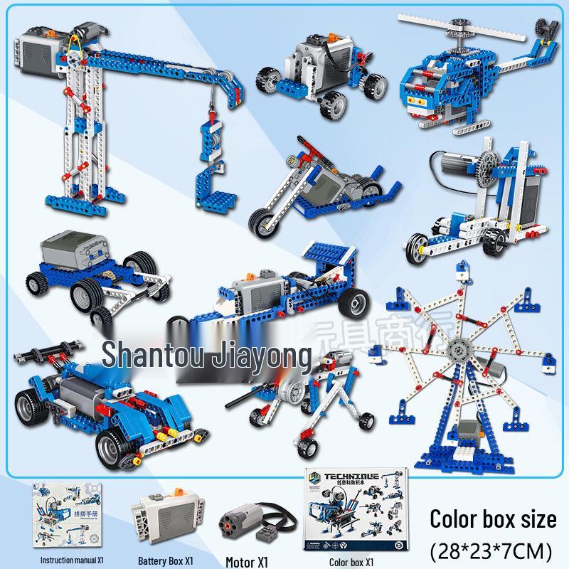 Детский образовательный робототехнический конструктор: Совместимо с Lego Technic 9686