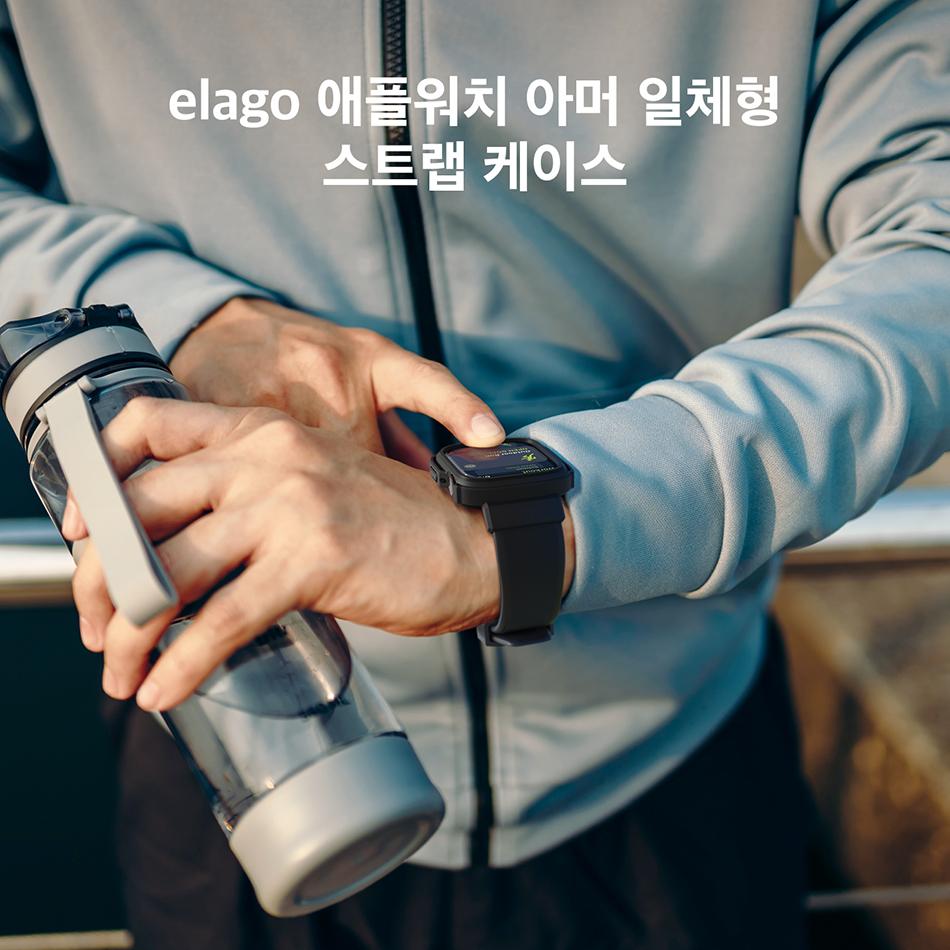 Ellago Ремешок-броня для Apple Watch 7~9 Se