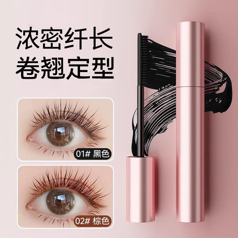 Mascara Women Waterproof Long Curling Not Smudge Lengthened Long Lasting Hair-Styling Brown Black Official Flagship Store Genuine Goods