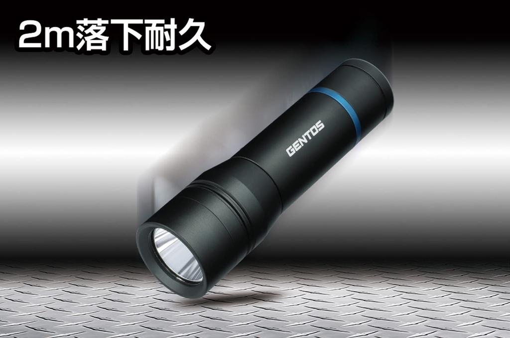 GENTOS LED Flashlight 700 lighting for 3 Uses 3 AA batteries Stella [Brightness lumens/Practical hours/Dust resistant/Water resistant/1m waterproof]