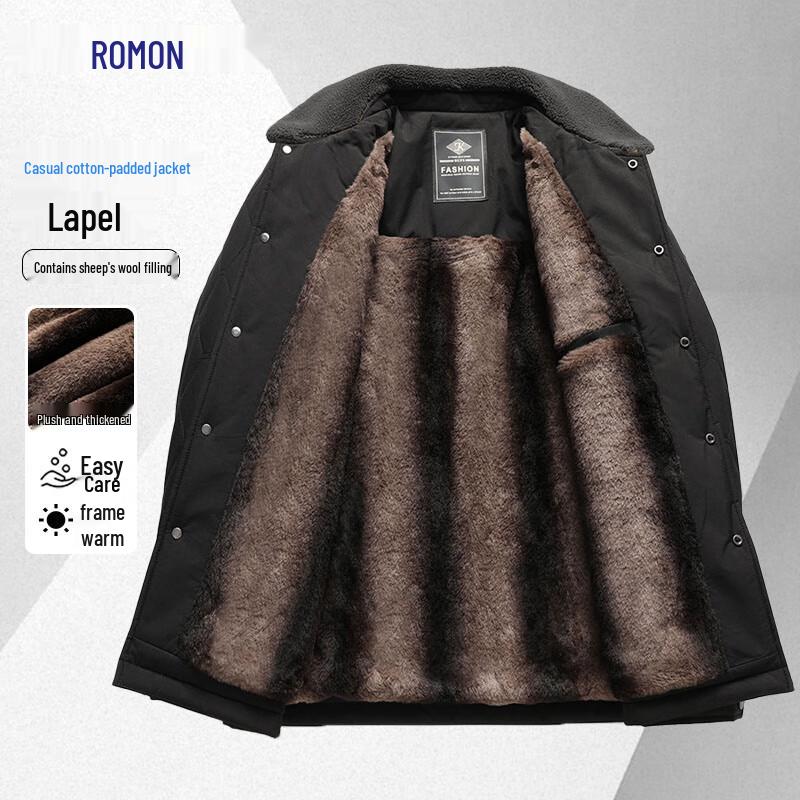 ROMON Мужская стеганая куртка с подкладкой