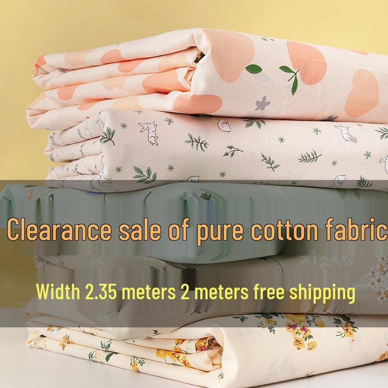 Ткань твил из чистого хлопка для простыней и пододеяльников - ширина 2,35 м, летняя распродажа