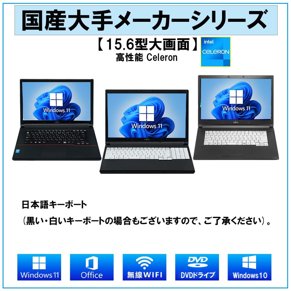 Ноутбук Fujitsu серии A, б/у, требуются начальные настройки Компьютер б/у для начинающих Celeron/Память 4 ГБ/SSD128 ГБ/Тип 15.6/Windows11/MS & Office2019/DVD