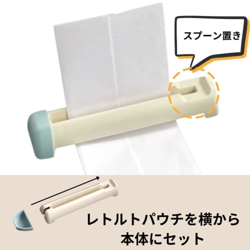 [0195] Подставка для сжимаемого пакета, Сжиматель пакета, Подставка для реторт-пакета, Кухонный запайщик, Серый