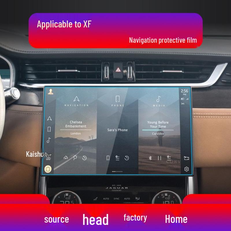 Jaguar XEL/XFL Navigation Screen Protector, Anti-Blue Light, Tempered Film for Center Console