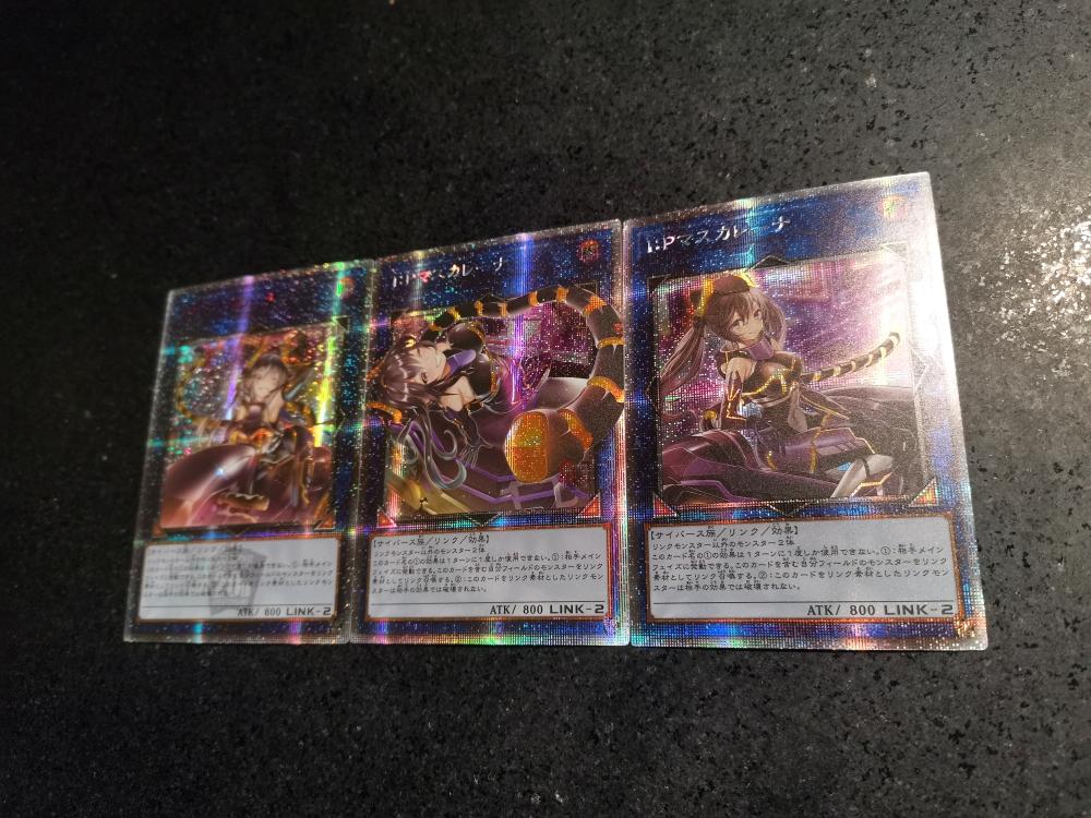 Yu-gi-oh! 3pcs/set I:P Maskerena Diy Self-made Card Collection Cards Gauze Flash Anime Toy Gift Colorful Flash