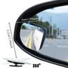 Автомобильное зеркало заднего вида HD Reflective Blind Spot Mirror 360 градусов Auxiliary Mirror