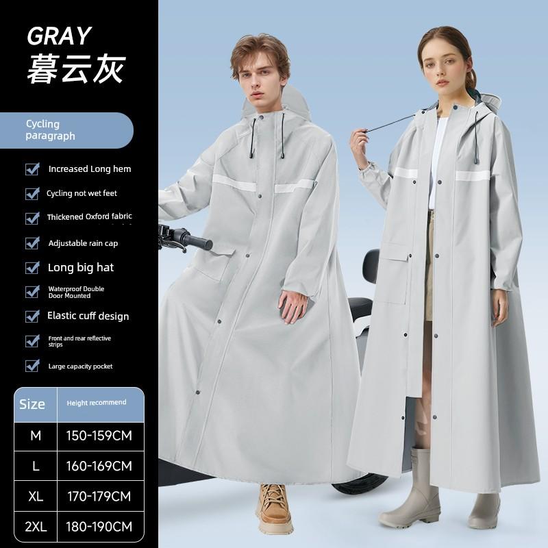 Women's Single-Body One-Piece Take-out Cycling Raincoat